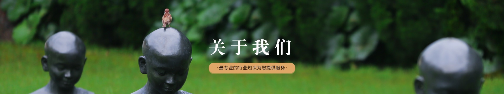 马鞍山卧龙山陵园
