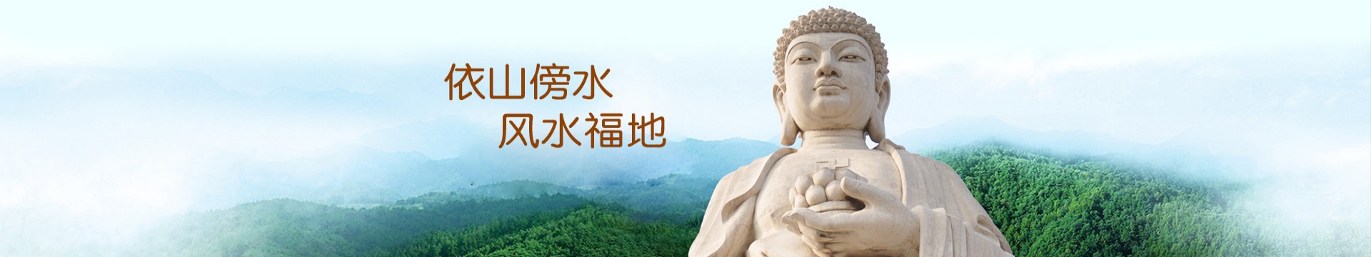 马鞍山卧龙山陵园