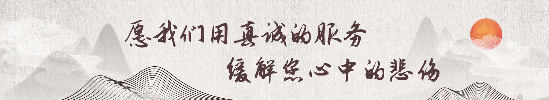 马鞍山卧龙山陵园
